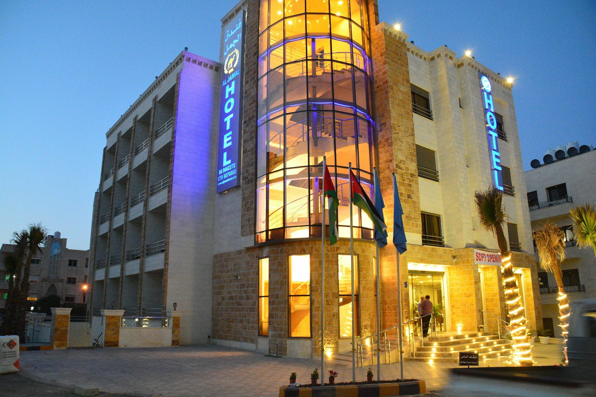 Aljamal Hotel Dış mekan fotoğraf
